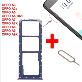 ถาดซิมการ์ด สําหรับ OPPO A3 A3s A5 A5 2020 A7 A7X A8 A9 A9X