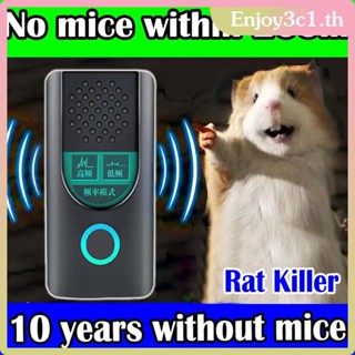 Ultrasonic Rat Repellent Anti Rat Pest Insect Electronic Ultrasonic Pest Control Mosquito Killer LIFE09