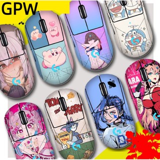 Suitable for Logitech GPW mouse anti-slip stickers wear-resistant dust-proof sweat-absorbing animation film