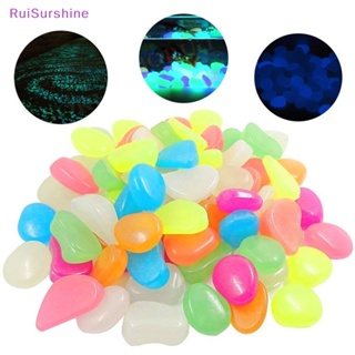 Ruisurshine ใหม่ หินเรืองแสงในที่มืด สําหรับตกแต่งสวน ตู้ปลา 50 ชิ้น