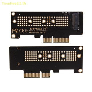 Timehee อะแดปเตอร์การ์ด PCI express x 4 เป็น M.2 NVMe PCIe M 2 NGFF SSD พร้อมตัวยึด