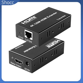 Shocc 4k Hdmi-compatible Extender 120m เครื่องขยายเสียงเดี่ยว Hdmi-compatible To Rj45 Network Extender สําหรับโปรเจคเตอร์แท็บเล็ต