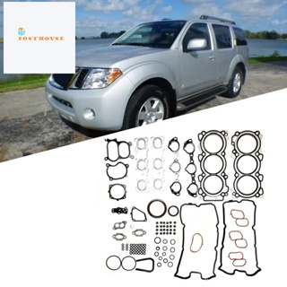 ชุดปะเก็นเครื่องยนต์ 10101-EA225 สําหรับ 2004-2012 Nissan VQ40DE Pathfinder (R51) Hardbody 4.0L 50273300 ชุดซ่อมปะเก็น