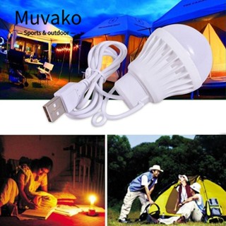 MUVAKO โคมไฟตั้งแคมป์ ปลั๊ก USB 3W 5W 7W 5V ยาว 1.2 ม. ทนทาน สําหรับเต็นท์