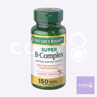 ✅พร้อมส่ง✅แท้ วิตามินบีรวม รุ่น Super 150เม็ด Natures Bounty Super B Complex Vitamins w/ Vitamin C