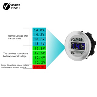 [VEN.z] โวลต์มิเตอร์ จอแสดงผลดิจิทัล แบบใส 12V สําหรับรถยนต์