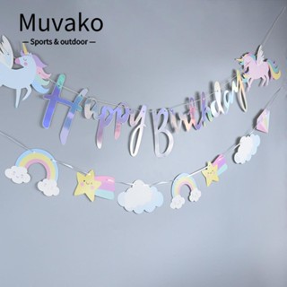 MUVAKO ป้ายแบนเนอร์ ลายตัวอักษร Happy Birthday แบบแขวน สําหรับตกแต่งปาร์ตี้วันเกิดเด็กผู้หญิง