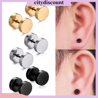 &lt;citydiscount&gt; ต่างหูสตั๊ด ชุบไฟฟ้า รูปดัมเบล สไตล์พังก์ เป็นมิตรกับผิวหนัง สําหรับผู้ชาย 1 คู่