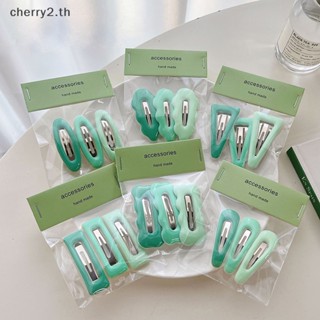 [cherry2] กิ๊บติดผมหน้าม้า ทรงเรขาคณิต ไล่โทนสี หวานแหวว เรียบง่าย เครื่องประดับ สําหรับผู้หญิง 3 ชิ้น ต่อชุด [TH]