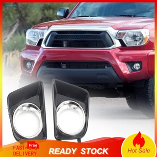 Setn เคสไฟตัดหมอก ABS ทนทาน สําหรับรถยนต์ 8148204020 8148204030 สําหรับ Toyota Tacoma 12-15