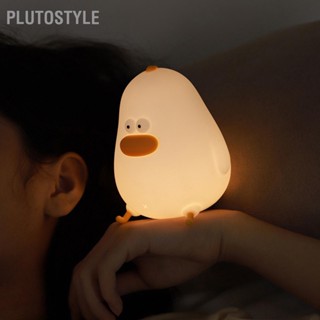 PLUTOSTYLE Chick Shape Night Light ซิลิโคนนิ่มน่ารักชาร์จ USB 2600K แสงอุ่น 2 ระดับสำหรับทารก