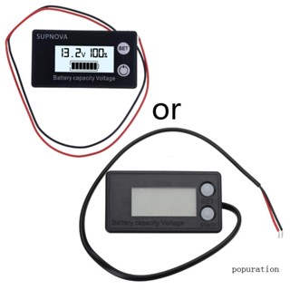 Pop เครื่องวัดความจุแบตเตอรี่ลิเธียม 12V 24V 48V 72V กันน้ํา