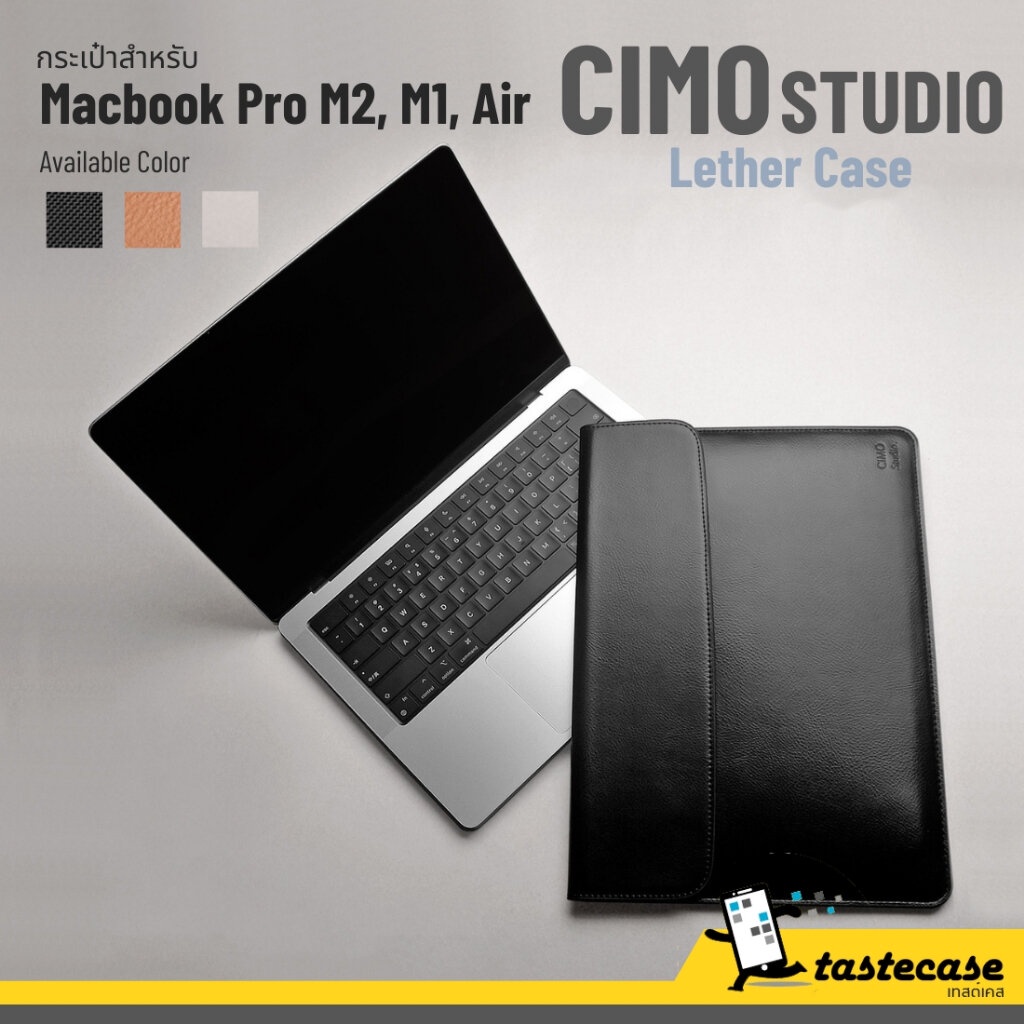 CIMO Studio Leather liner bag เคสหนังแท้สำหรับ Macbook Pro M2, M1 Macbook Air ทั้งขนาด 16", 14" และ 13"