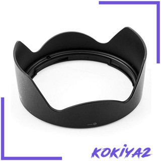 [Kokiya2] อะไหล่เลนส์ฮู้ด แบบเปลี่ยน สําหรับ EW-88C 24-70F2.8II 6D 5D3 5D4