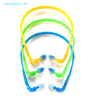 Remitglory จุกอุดหู ป้องกันเสียงรบกวน สุ่มสี 1 ชิ้น