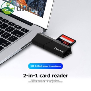 อะแดปเตอร์การ์ดรีดเดอร์ แบบพกพา Lenovo D204 5Gbps USB 3.0 2 in 1 SD TF