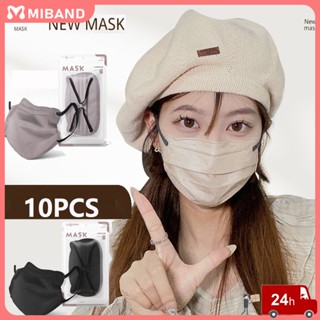 พร้อมสต็อก Morandi หน้ากากใช้แล้วทิ้ง V Face Wave Mask บรรจุภัณฑ์แยกต่างหากหน้ากากผีเสื้อครอบหูสามชั้น 10 ชิ้นต่อแพ็คหน้ากากนักเรียนกลางแจ้ง