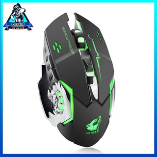 [Ready] X8 Wireless Gaming Mouse Silent 2400DPI Rechargeable Laptop Gamer Mouses [F/11]