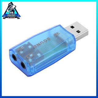 [Ready] Audio Card 3D Portable Compact USB 1.1 Mic 7.1 Laptop Speaker Adapter [F/5]