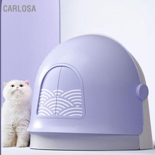 Carlosa กระบะทรายแมว แบบฝาพับ กันกระเด็น ทรงวงรี 22 ปอนด์