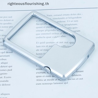 Righteousflourishs.th แว่นขยายบัตรเครดิต พร้อมเคสหนัง มีไฟ Led