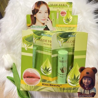 (ยกกล่อง 12 ชิ้น) kiss beauty aloe vera ลิปว่านหางจระเข้ทองคำเปลว เปลี่ยนสีได้ตามอุณหภูมิ (Moov คัดสรรมาเพื่อคุณ)