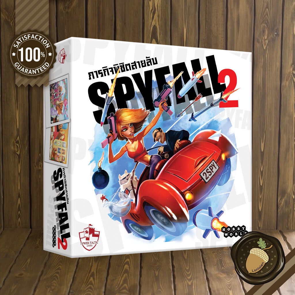 Spyfall 2 ภารกิจพิชิตสายลับ 2 บอร์ดเกมแท้ คู่มือภาษาไทย/อังกฤษ