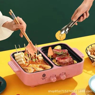 อเนกประสงค์ กระทะปิ้งย่าง เตาปิ้งย่างไฟฟ้า กระทะไฟฟ้า3สี เตา…