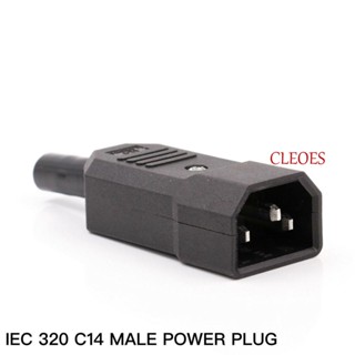 CLEOES ปลั๊กซ็อกเก็ตเชื่อมต่อสายไฟ 3 Pin 10A 250V หมุนได้