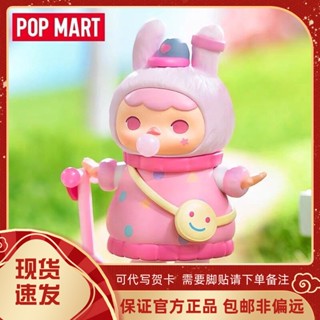 ของแท้ POPMART PUCKY ตุ๊กตาเอลฟ์ สกูตเตอร์ กระต่าย ลิฟท์ ฟิกเกอร์ PUCKY เครื่องประดับอินเทรนด์