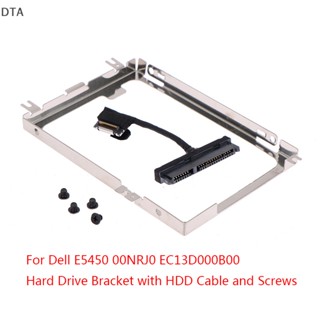 ฮาร์ดไดรฟ์ DTA พร้อมสายเคเบิล HDD แบบยืดหยุ่น สําหรับ Dell Latitude E5450 00NRJ0 EC13D000B00 DT