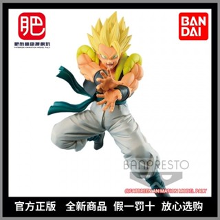 แว่นตา ลาย Dragon Ball Gogeta สีเหลือง NWXL