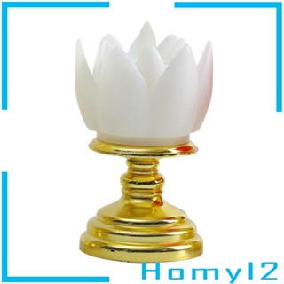 [HOMYL2] โคมไฟ LED รูปดอกบัว สําหรับตกแต่งบ้าน ออฟฟิศ