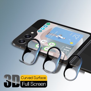 กระจกนิรภัยกันรอยเลนส์กล้อง ทรงโค้ง 3D สําหรับ Samsung Galaxy Z Flip5 5G Sumsung ZFlip 5 Flip 5 ZFlip5 2023 3 ชิ้น