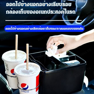 กล่องเก็บขยะและกล่องเก็บกระดาษชำระเชื้อโรคในรถยนต์ 2 ใน 1 ที่มีห่วงสายผูกสะดวกสะบาย