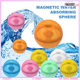 2023 Summer Water Toys Water Polo Donut Playing Water Battle Water Explosion Ball