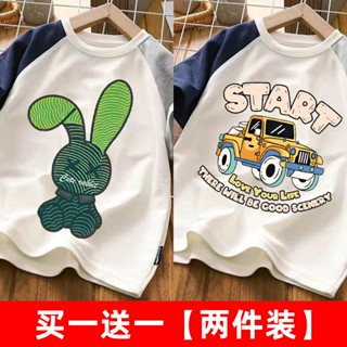 ✨【พร้อมส่ง】เสื้อยืด ผ้าฝ้าย พิมพ์ลายกระต่ายน่ารัก ทรงหลวม ขนาดใหญ่ เหมาะกับฤดูร้อน สําหรับเด็กผู้ชาย ซื้อหนึ่งแถมหนึ่ง 3-12 ปี