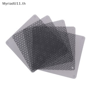 Myriadu ตาข่ายกรองฝุ่นพัดลมคอมพิวเตอร์ PC ขนาด 120 มม. สีดํา 5 ชิ้น