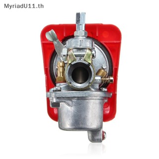 Myriadu คาร์บูเรเตอร์ 50cc 60cc 66cc 80cc มอเตอร์เครื่องยนต์ 2 จังหวะ สําหรับรถจักรยาน