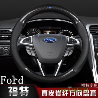 ปลอกหนังหุ้มพวงมาลัย คาร์บอนไฟเบอร์ สําหรับ Ford Focus Fiesta Mondeo Escort Kuga Focus Fiesta