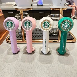 Starbucks &amp; Korea DAEWOO Co-Branded พัดลมมือถือ usb ขนาดเล็ก แบบพกพา 2023 สีขาว สีเขียว สีชมพู สีม่วง