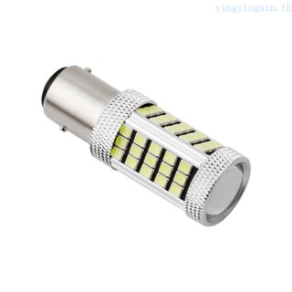 Yin ไฟเลี้ยวโปรเจคเตอร์ LED 63 ดวง DC 12V 1157 2835 6000K พลังงานต่ํา สําหรับไฟเบรกท้ายรถยนต์