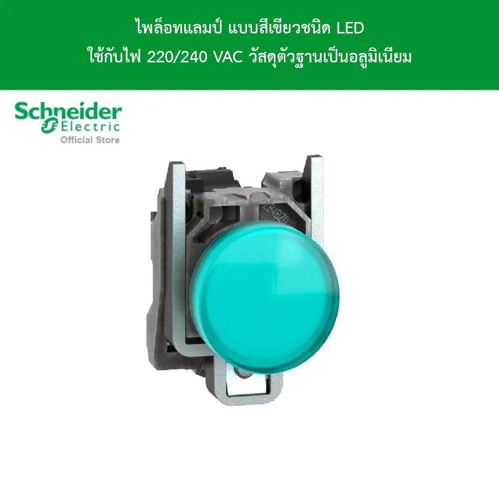 Schneider Electric Pilot light,Harmony XB4,metal,green,22mm,universal LED,plain lens,230...240V AC (