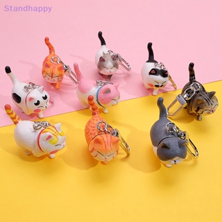 Standhappy ใหม่ พวงกุญแจ จี้การ์ตูนแมวน่ารัก สร้างสรรค์ แฟชั่น สําหรับห้อยกระเป๋า รถยนต์