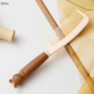 [Dhin] Makeup Mirror Hairbrush Set Tangle-Free Head Massage Knotless Cute Beer Four-Piece Handheld Mirror Comb Set Home Supply COD