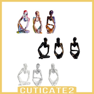 [Cuticate2] ฟิกเกอร์เรซิ่น รูปปั้นศิลปะนามธรรม สไตล์โมเดิร์น สําหรับตกแต่งบ้าน ห้องนอน ชั้นวางหนังสือ 3 ชิ้น