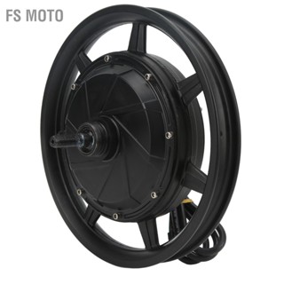 FS Moto มอเตอร์ดุมล้อ 14 นิ้ว 36V‑72V 2000W ถึง 3500W มอเตอร์ดุมเบรกสำหรับจักรยานไฟฟ้าสกู๊ตเตอร์