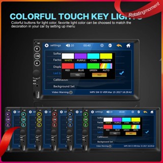 ❤ Rotatingmoment ระบบสเตอริโอ 7 นิ้ว พร้อมตัวรับสัญญาณวิทยุ หน้าจอสัมผัส HD สําหรับรถยนต์