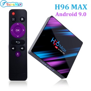 กล่องทีวีเครื่องเล่นมีเดีย H96 Max RK3318 Android 9.0 Quad-Core HD