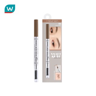 Meilinda เมลินดา สมาร์ทออโต อายโบร์ว 0.25ก. #05 Choco Milk